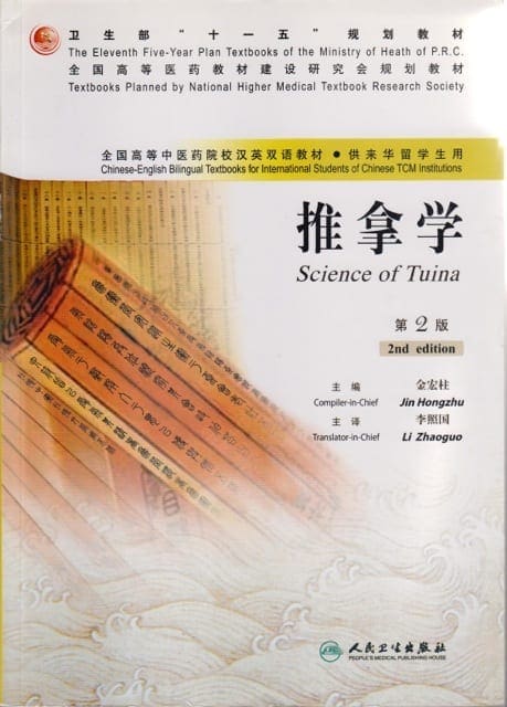 Science of Tuina