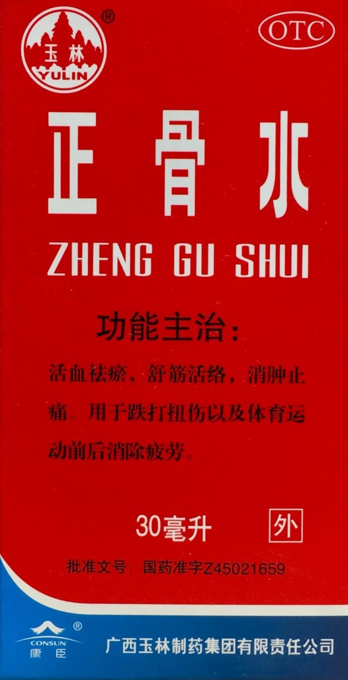 Zheng Gu Shui