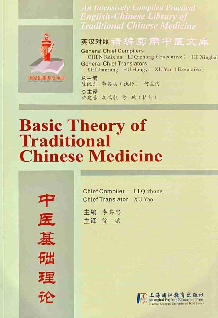 Basic Theory of Traditional Chinese Medicine | Asante Books